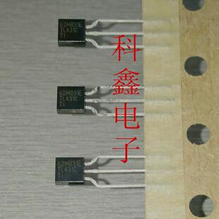 稳压三极管TL431CLP 431C TL431 TO-92 全新原装