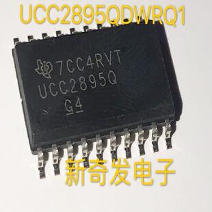 UCC2895QDWRQ1 2895Q SOP20 转换器离线开光 全新现货