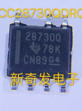 全新原装正品 UCC28730QDRQ1 28730Q SOP8 现货一个起拍