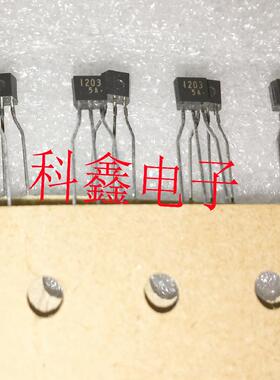 小功率三极管RN1203   1203   2SC1203   TO-92S  全新原装