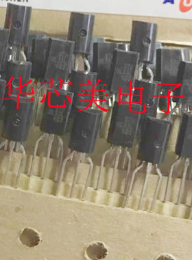 S78DL33L  78DL33L三极管   全新原装