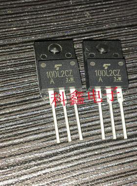 三极管10DL2CZ  10DL2CZ47A   TO-220F  全新原装