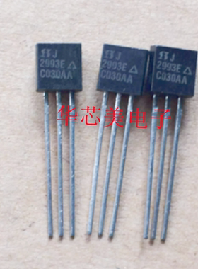 2SJ2993E  2SJ2993  J2993  J2993E 三极管   TO-92 全新原装