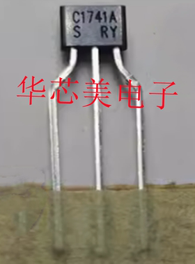 2SC1741AS  C1741AS  2SC1741S  C1741 C1741A 三极管TO-92 原装