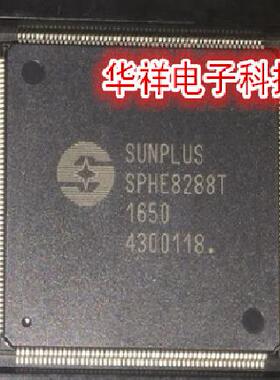 SPHE8288T车载DVD伺服音频解码导航数字视频解码车机配套芯片全新