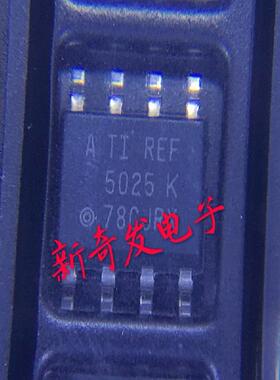 REF5025AIDR SOP8 REF5025A 极低漂移 高精度电压基准 直拍