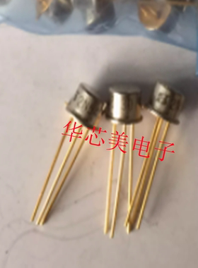 2N5433三极管  CAN3  全新原装