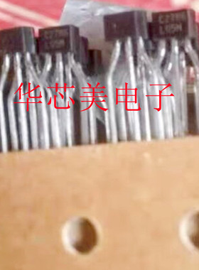 2SC2786  C2786  C2786-L  三极管 全新原装