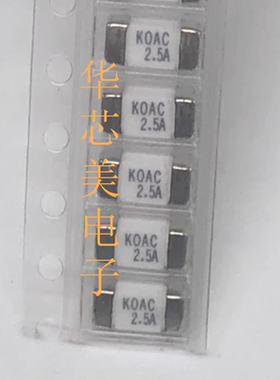 贴片保险丝KOAC 400MA 1A 1.6A 2A 2.5A 3.15A 4A 5A 6.3A 8A全新