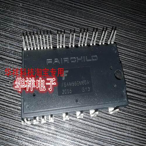 全新原装现货模块FSAM50SM60A   功率模块  测试好发货