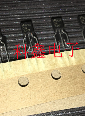 三极管2N3417  3417   TO92   全新原装现货