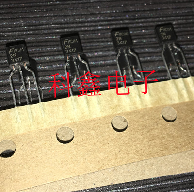 三极管2N3417  3417   TO92   全新原装现货