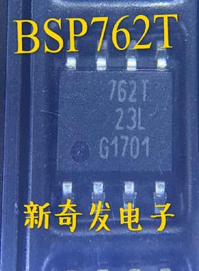 BSP762T 配电开关 负载驱动芯片 762 BSP762 P-DSO-8