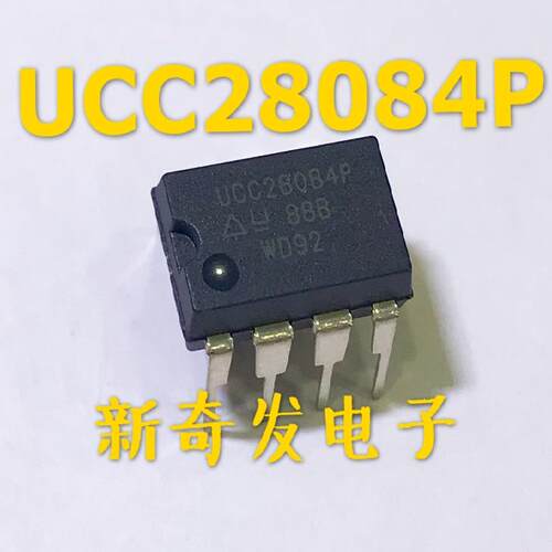 UCC28084P 离线隔离型 DC/DC 控制器和转换器 PDIP8