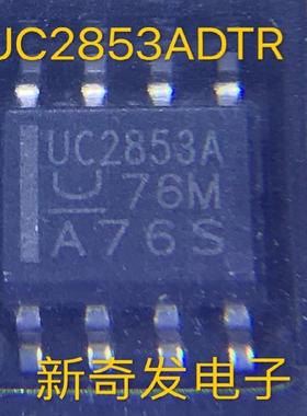 UC2853ADTR 离线隔离型 DC/DC 控制器和转换器 SOIC8