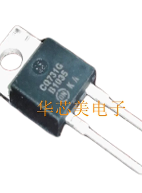 MBR1035  B1035肖特基二极管  TO-220全新原装