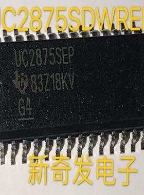 UC2875SDWREP UC2875SDWR UC2875 全新原装 直拍