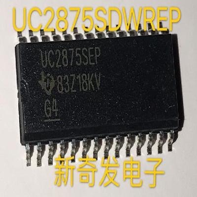UC2875SDWREP UC2875SDWR UC2875 全新原装 直拍