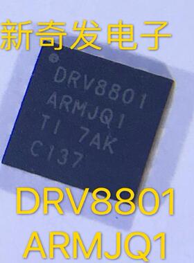 DRV8801AQRMJRQ1 DRV8801PMIC-电机驱动器、控制器