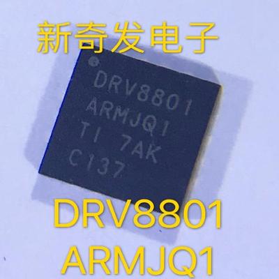 DRV8801AQRMJRQ1 DRV8801PMIC-电机驱动器、控制器