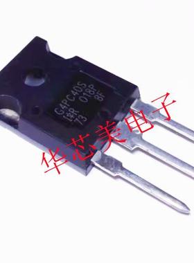 IRG4PC40SPBF 1RG4PC40S TO-3P G4PC40S 60A600V场效应管 原装