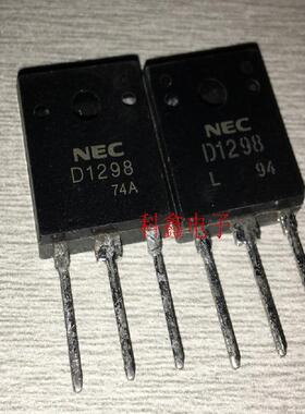 三极管2SD1298    D1298    TO-3PF全新原装