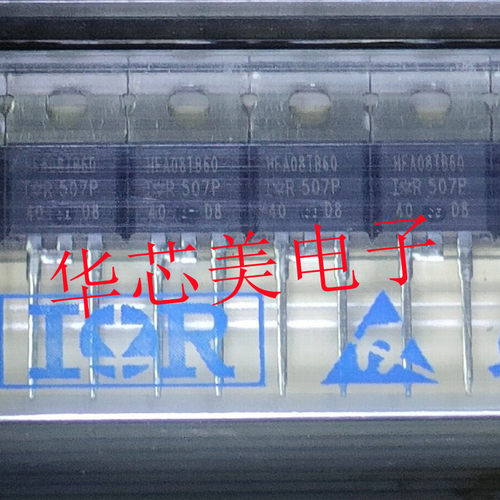 HFA08TB60  HFA08TB60PBF  TO-220-2 快恢复二极管 全新原装