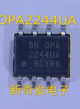 OPA2244UA OPA2244U 贴片 SOP-8 运算放大器 全新