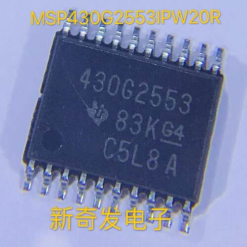MSP430G2553IPW20 单片机 芯片IC TSSOP20 16位微控制器 MCU