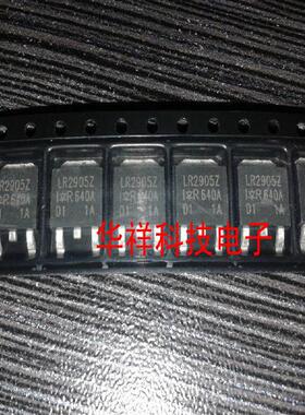 全新原装现货IRLR2905  LR2905Z  42A/55V N沟道 MOS管 TO-252