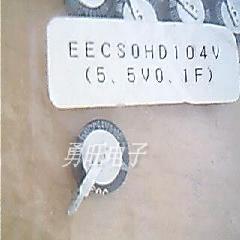 全新原装松下法拉电容 0.10F 5.5V 0.1F V型 电容EECS0HD104V