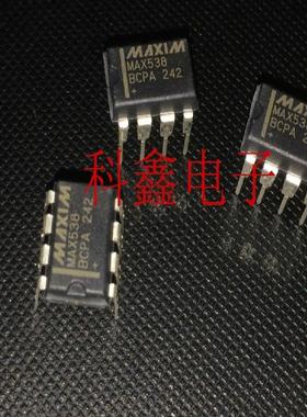 数模转换芯片MAX538BCPA   MAX5388CPA  DIP-8   MAX538 全新原装