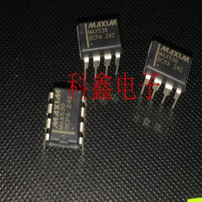 数模转换芯片MAX538BCPA   MAX5388CPA  DIP-8   MAX538 全新原装
