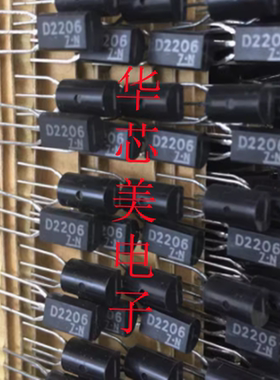 2SD2206  D2206  TO-92L三极管  全新原装