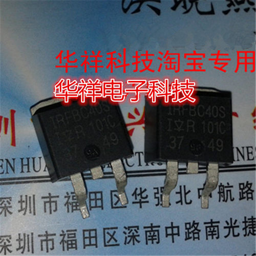 全新原装现货场效应管IRFBC40S    FBC40S   TO-263