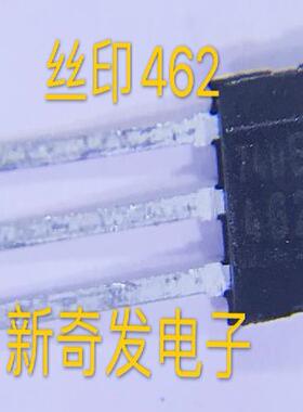TLE4946-2L 丝印462 霍尔传感器 PG-SSO-3-2 全新原装现货