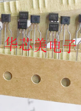 2SC4067-AC  2SC4067  4067三极管  TO-92  全新原装