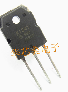 场效应管2SK1341  K1341  TO-3P全新原装
