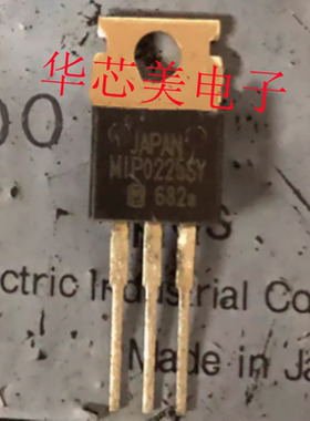 MIP0225SY  M1P0225SY  TO-220直插三端稳压管 全新原装