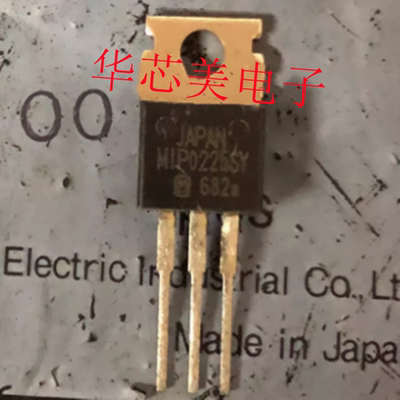 MIP0225SY  M1P0225SY  TO-220直插三端稳压管 全新原装