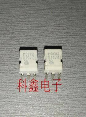光耦TLP741G   DIP6   SOP6 全新原装现货