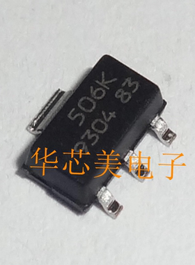 HAL506SF-K  HAL506K  506K SOT89霍尔传感器 全新原装