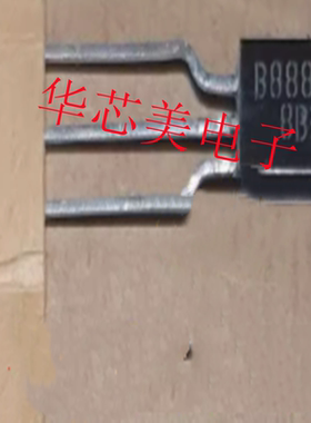 B888  2SB888  三极管 TO-92  全新原装