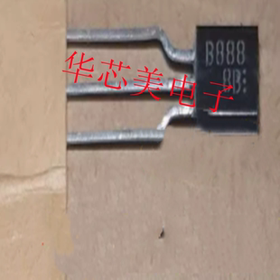 2SB888 全新原装 三极管 B888