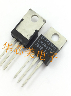全新原装LM340T12  7812P+ LM340T-12 LM7812  LM7912CT TO-220