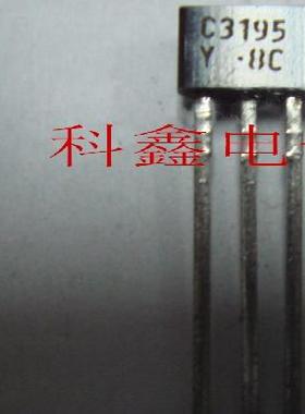 三极管SF55067  55607  TO-92  全新原装