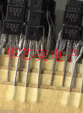 RN2202  2202  TO-92S  三极管  全新原装