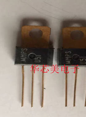 MPSU51  U51  TO-202  全新原装