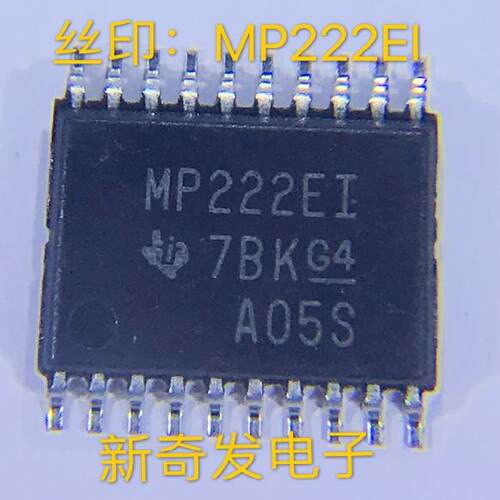 全新原装 MAX3222EIPWR MB3222EI MAX3222 切换控制器 接收发芯片