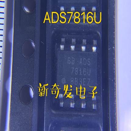 贴片 全新 ADS7816 ADS7816U 模数转换器芯片12位ADC